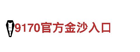 bob体育综合登陆平台-智能家电企业